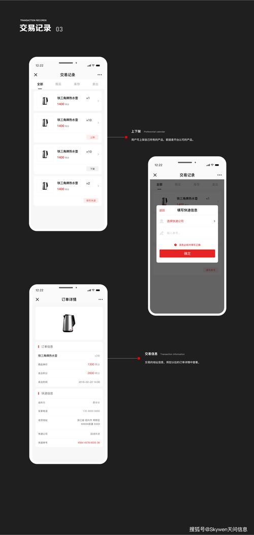 新媒體運營人必備技能及產品案例解析——以量子國際成都運營為例